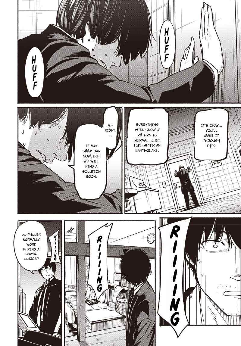 Page 25 Chapter 7 Atarashii Kimi e