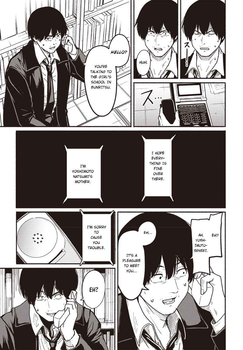 Page 26 Chapter 7 Atarashii Kimi e