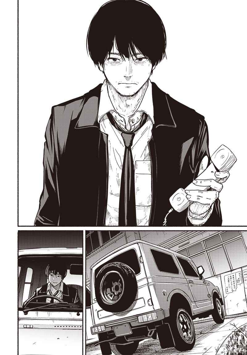 Page 29 Chapter 7 Atarashii Kimi e
