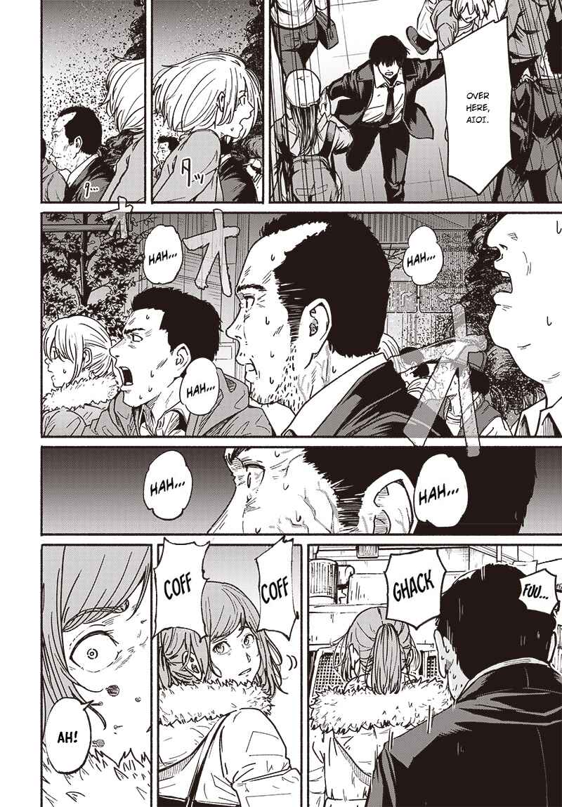 Page 5 Chapter 7 Atarashii Kimi e