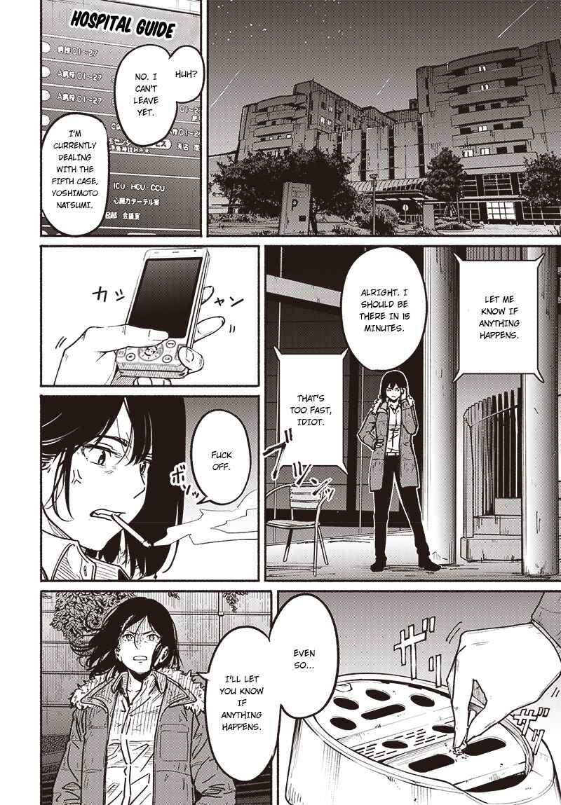 Page 9 Chapter 7 Atarashii Kimi e