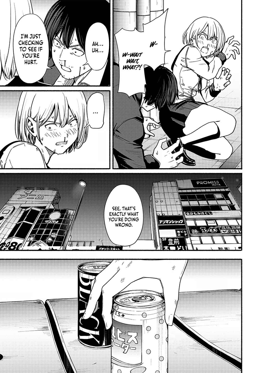 Page 14 Chapter 11 Atarashii Kimi e