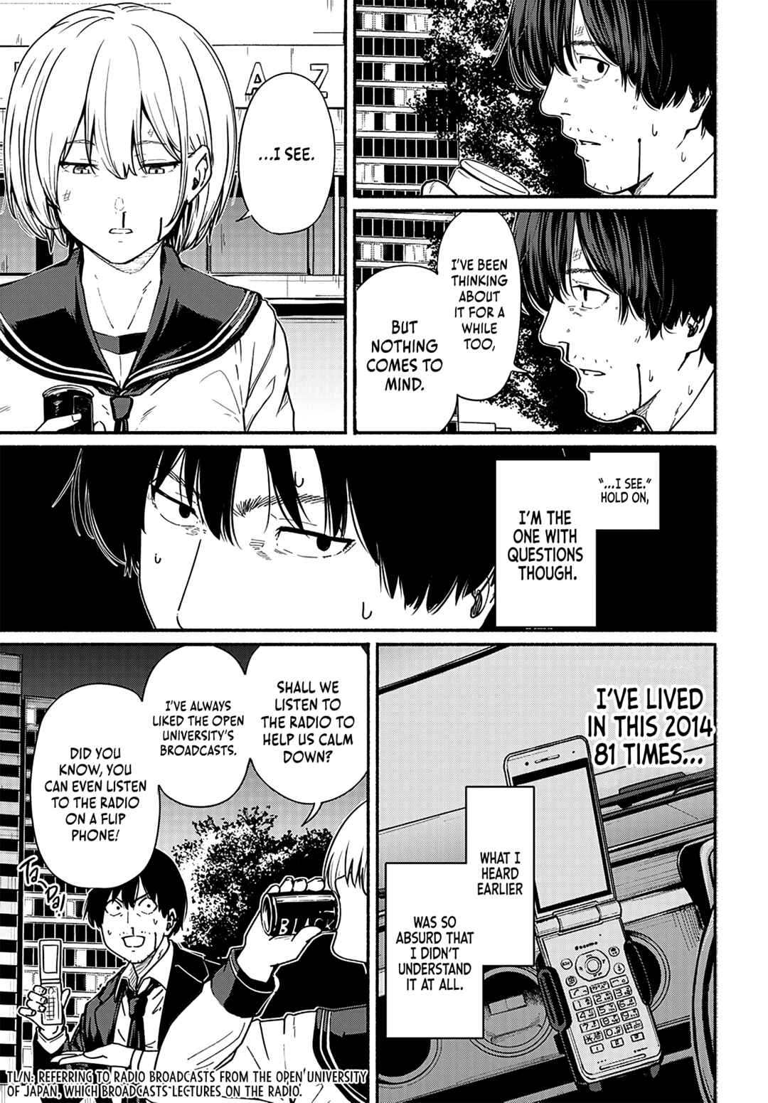 Page 16 Chapter 11 Atarashii Kimi e