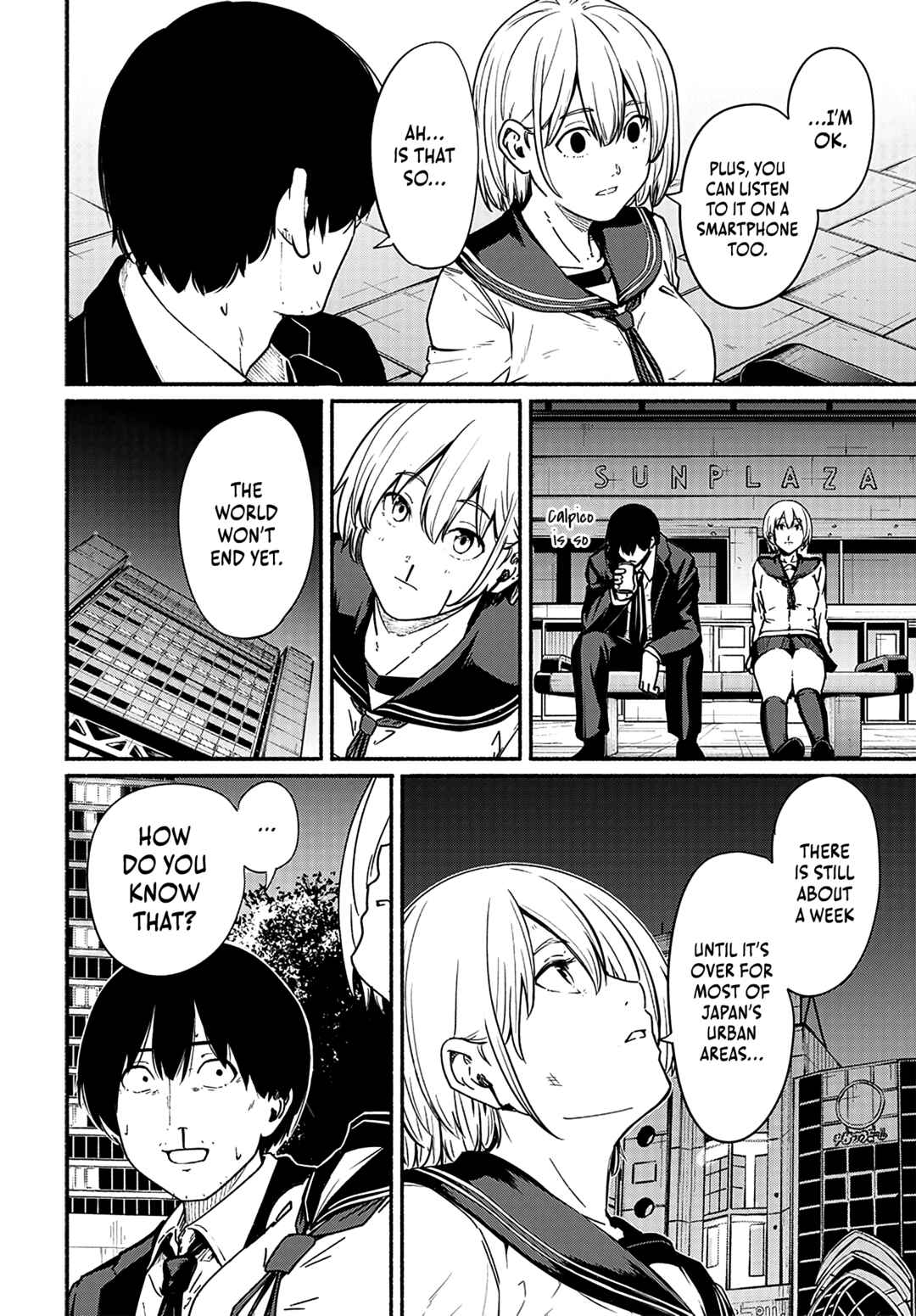 Page 17 Chapter 11 Atarashii Kimi e