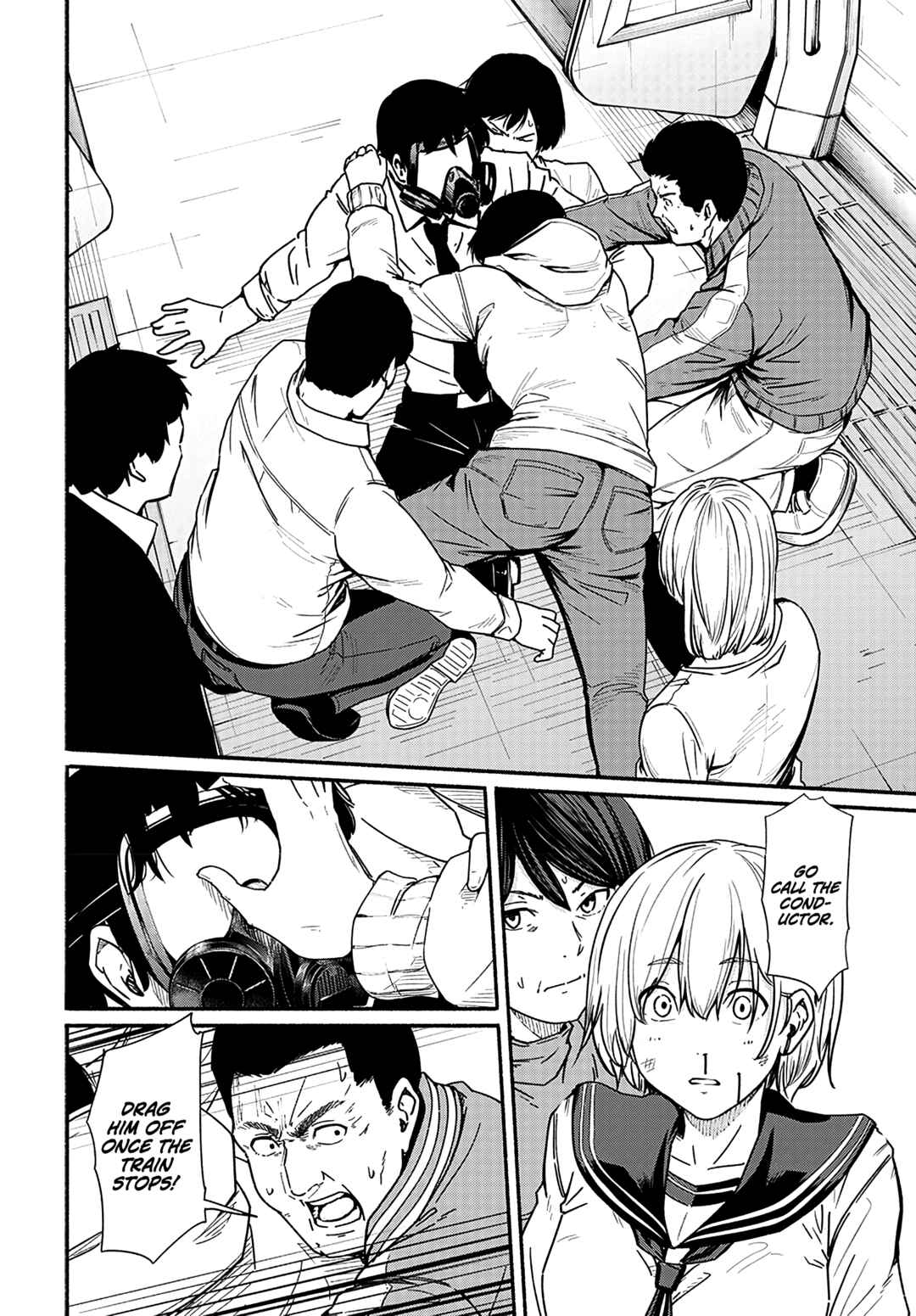 Page 3 Chapter 11 Atarashii Kimi e