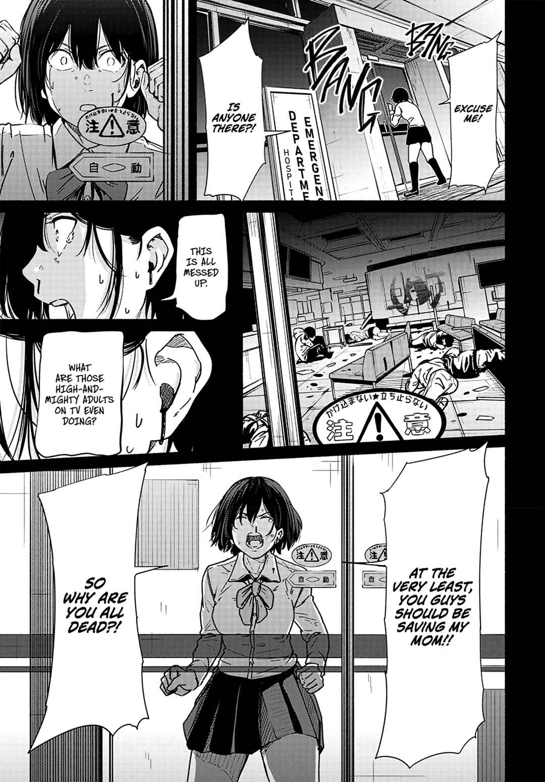 Page 34 Chapter 11 Atarashii Kimi e