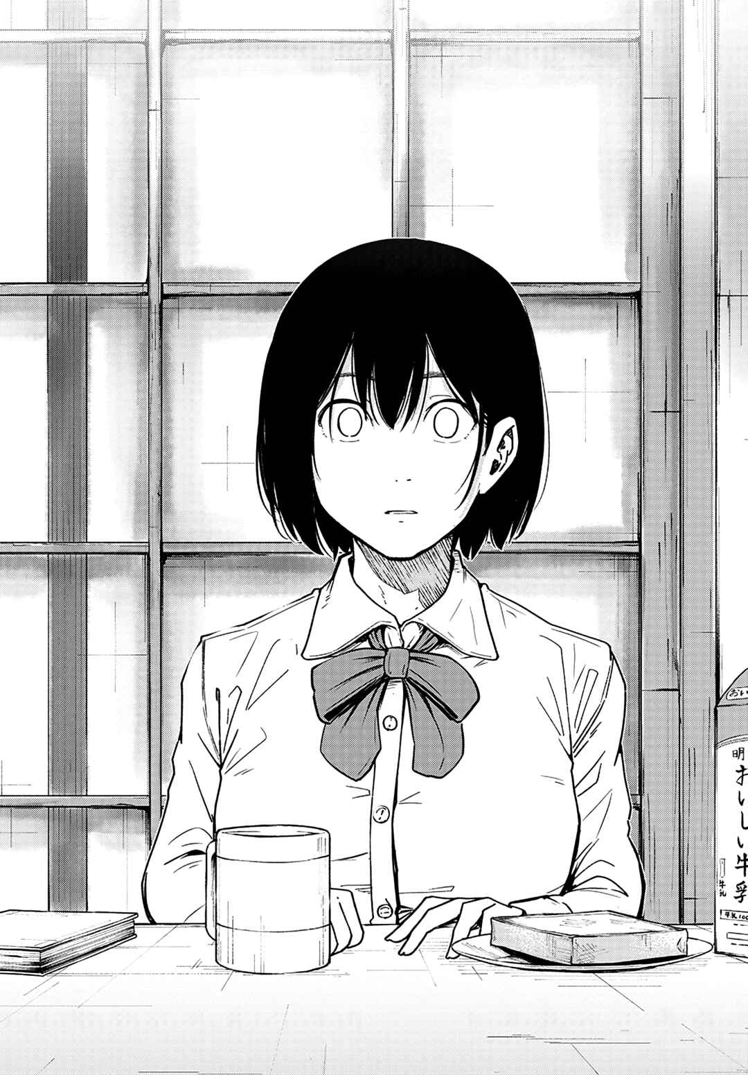 Page 38 Chapter 11 Atarashii Kimi e