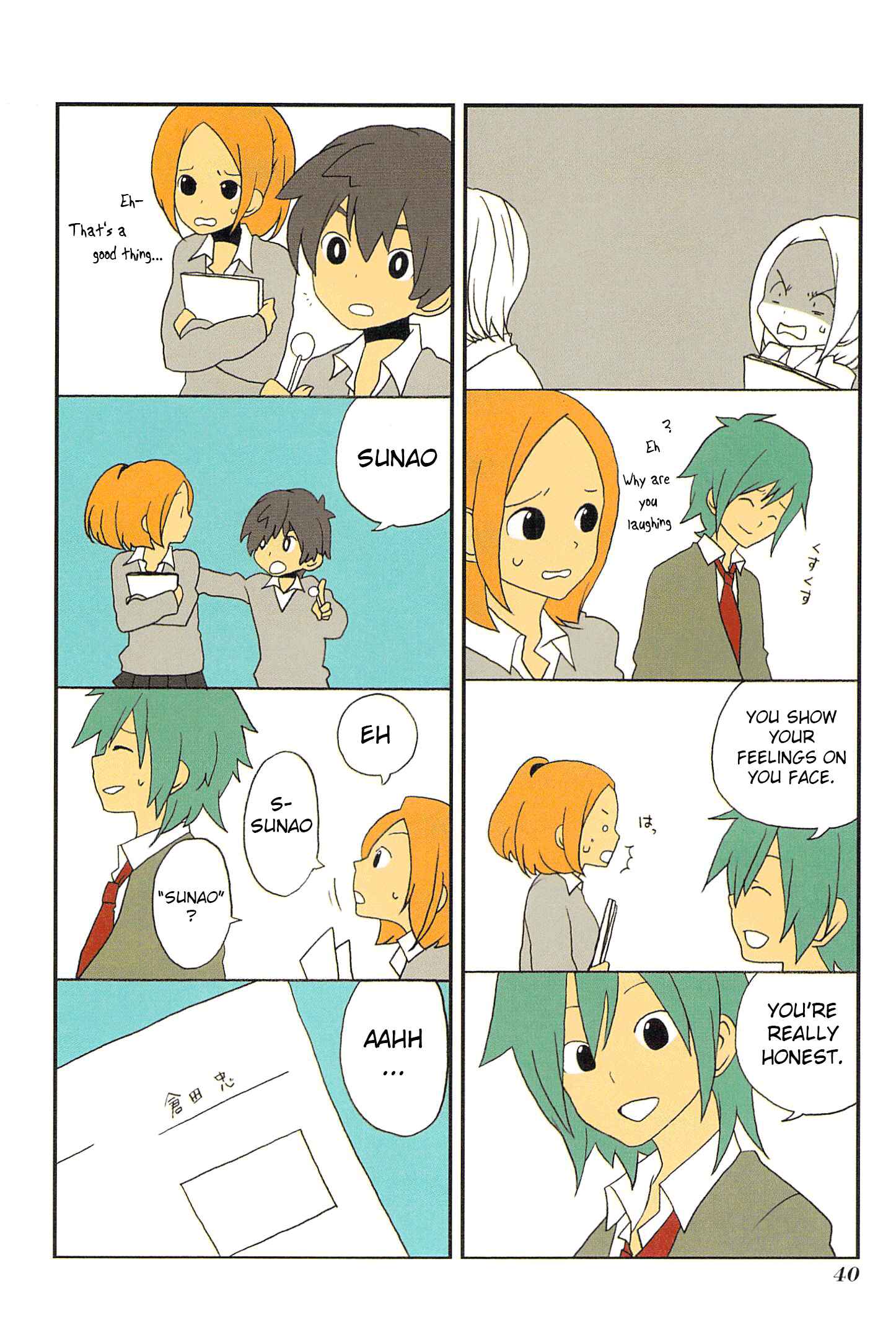 Page 12 Chapter 3 Asao-san to Kurata-kun
