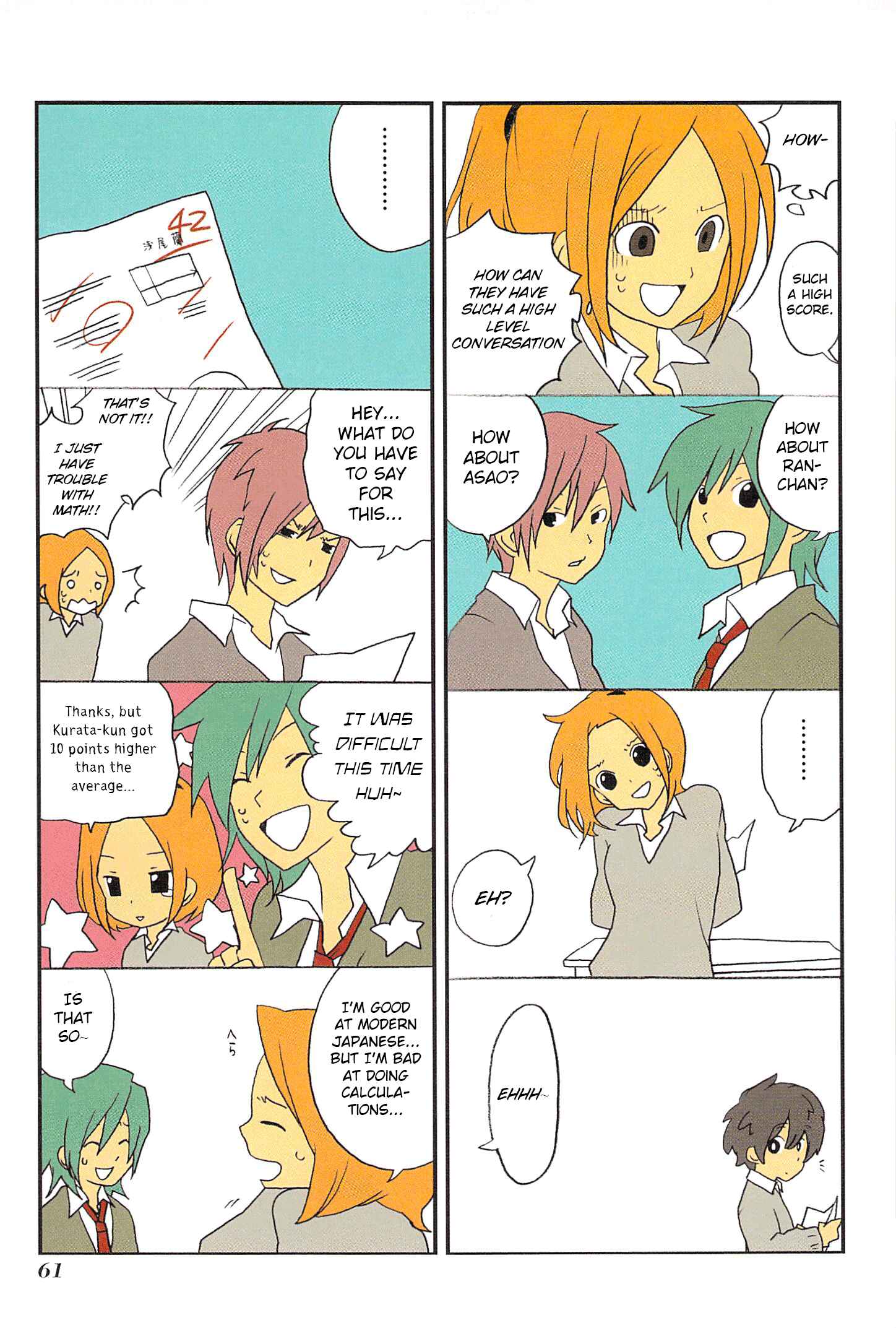 Page 3 Chapter 5 Asao-san to Kurata-kun