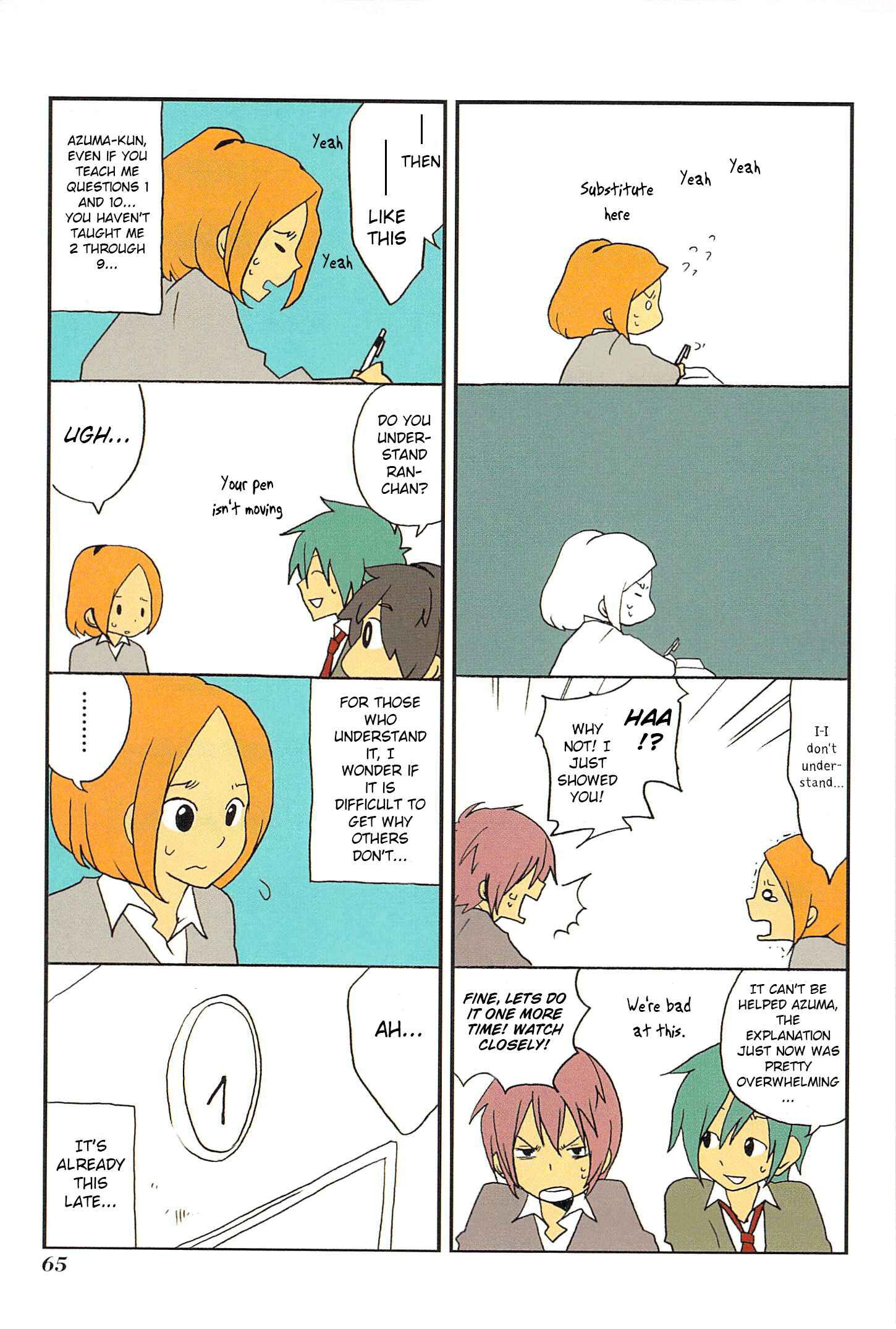 Page 7 Chapter 5 Asao-san to Kurata-kun
