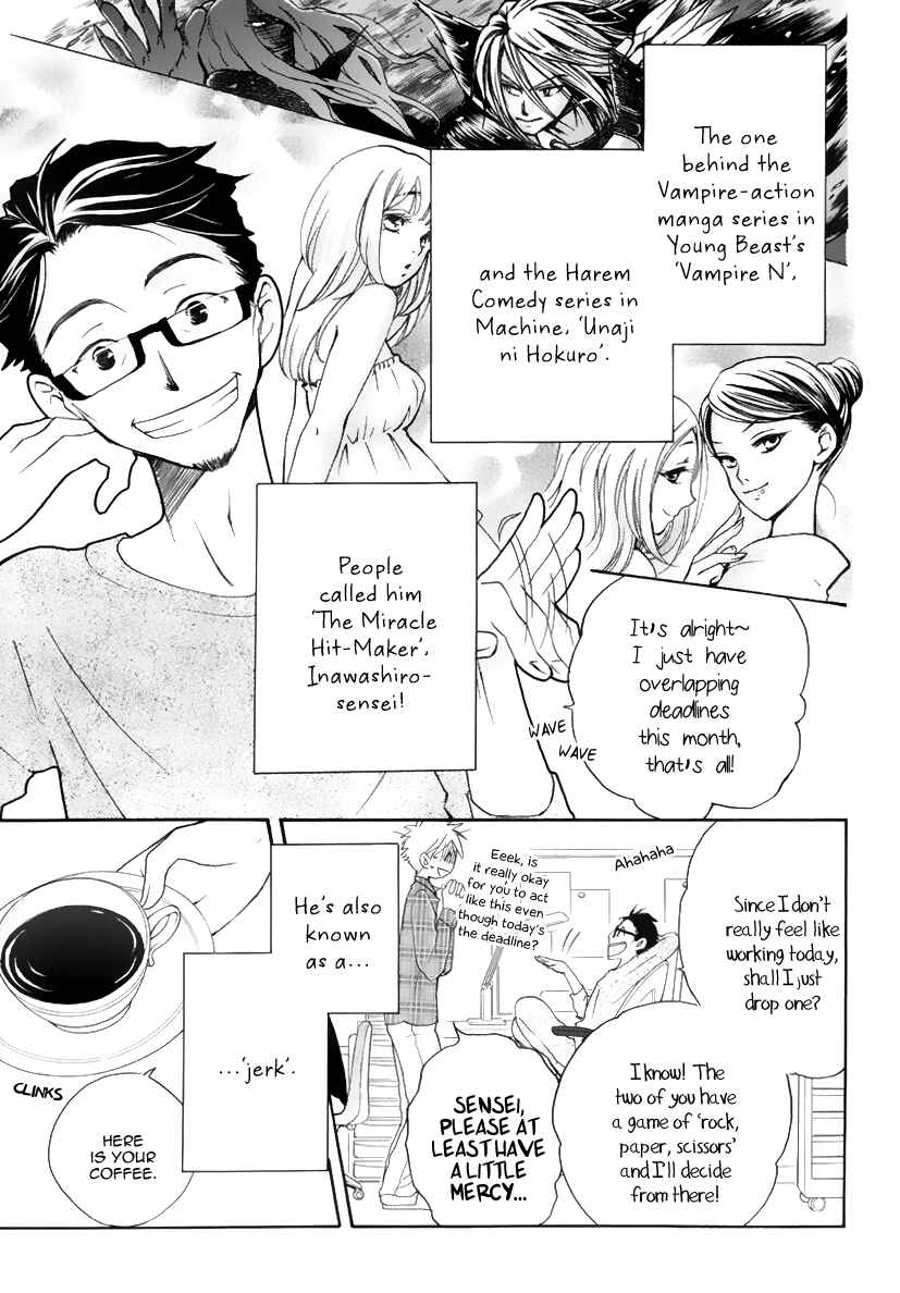 Page 11 Chapter 0 I Cant Wait until Morning comes!