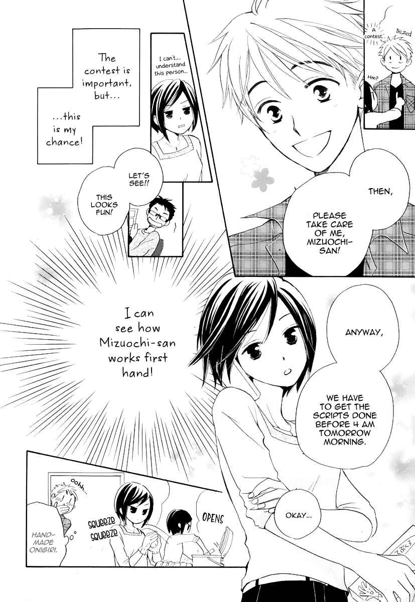 Page 14 Chapter 0 I Cant Wait until Morning comes!