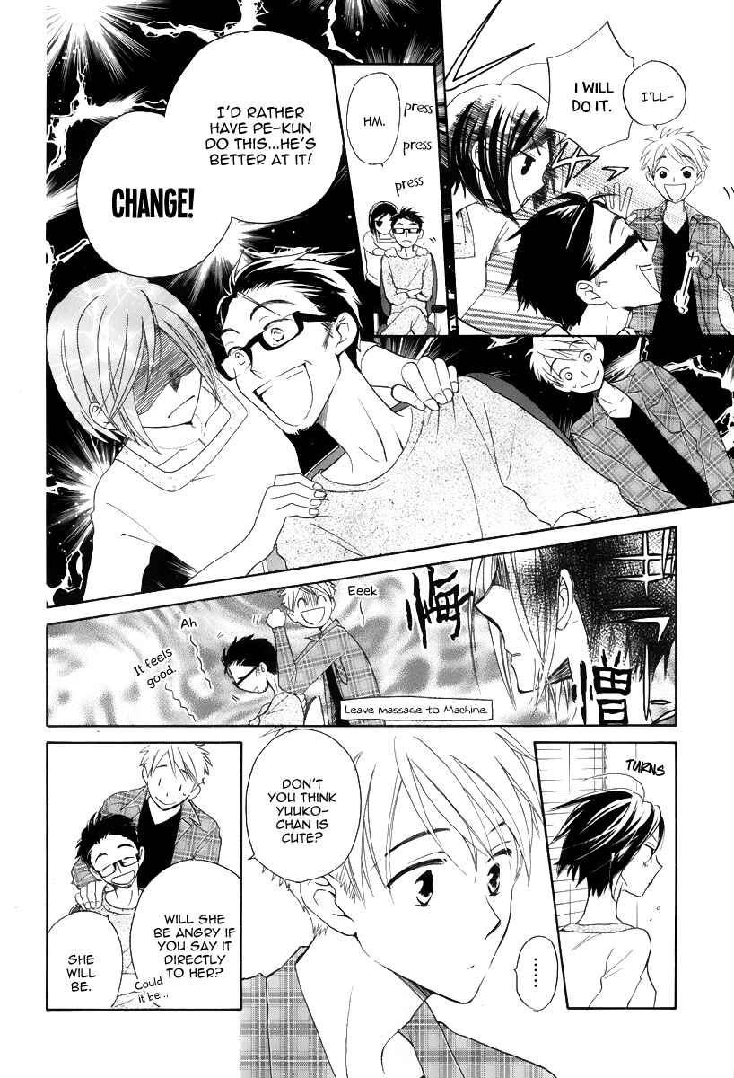Page 16 Chapter 0 I Cant Wait until Morning comes!