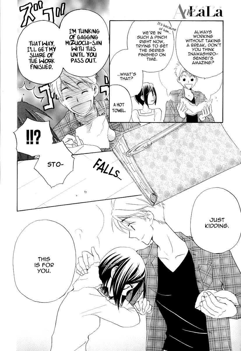 Page 18 Chapter 0 I Cant Wait until Morning comes!