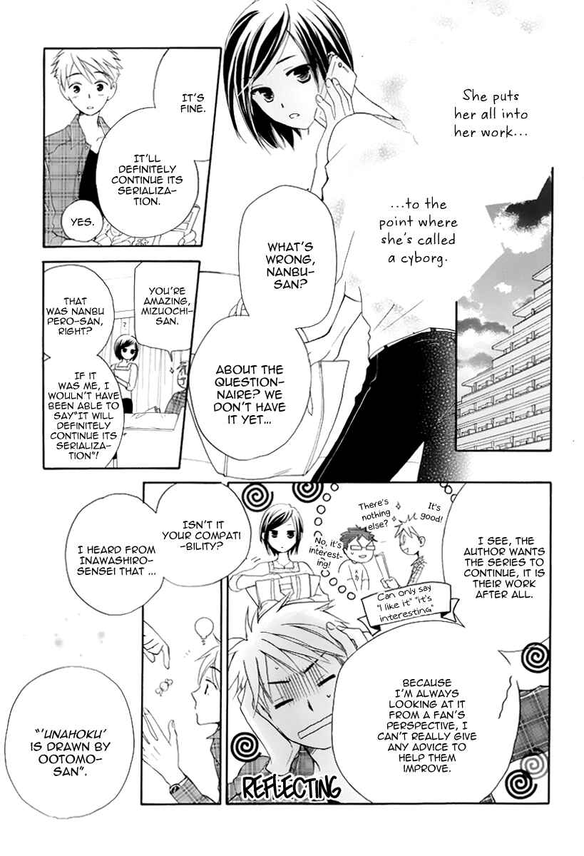 Page 21 Chapter 0 I Cant Wait until Morning comes!