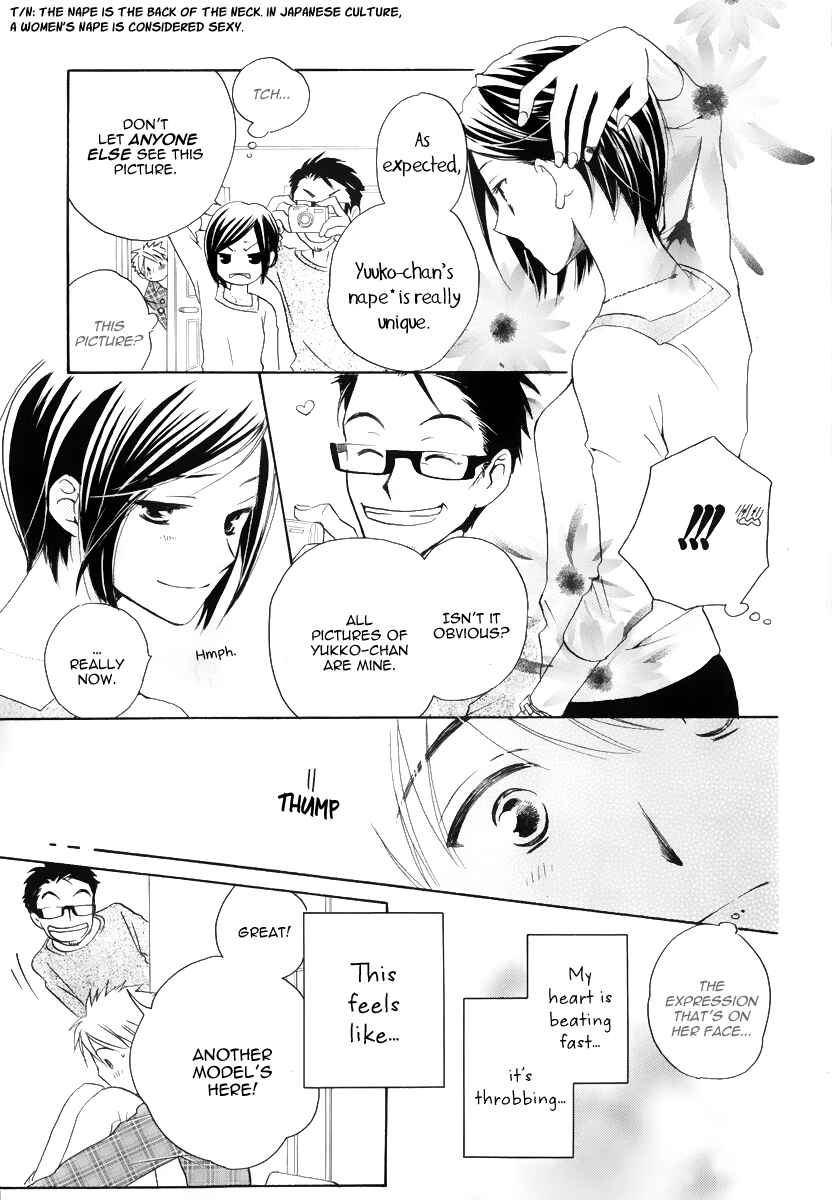 Page 25 Chapter 0 I Cant Wait until Morning comes!