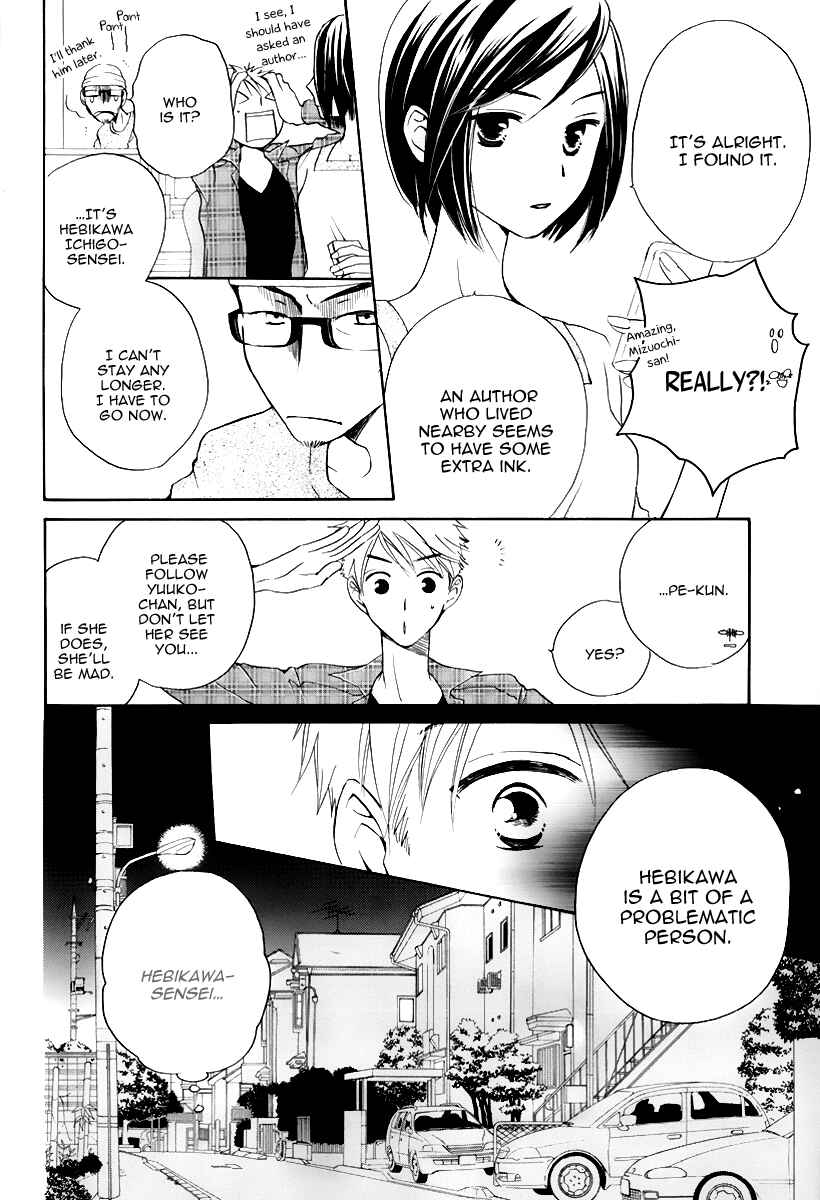 Page 31 Chapter 0 I Cant Wait until Morning comes!