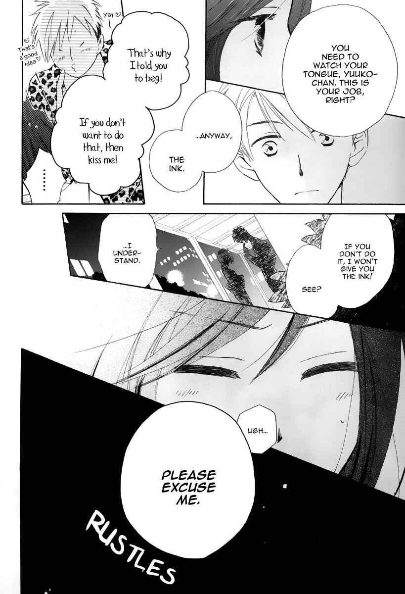 Page 33 Chapter 0 I Cant Wait until Morning comes!