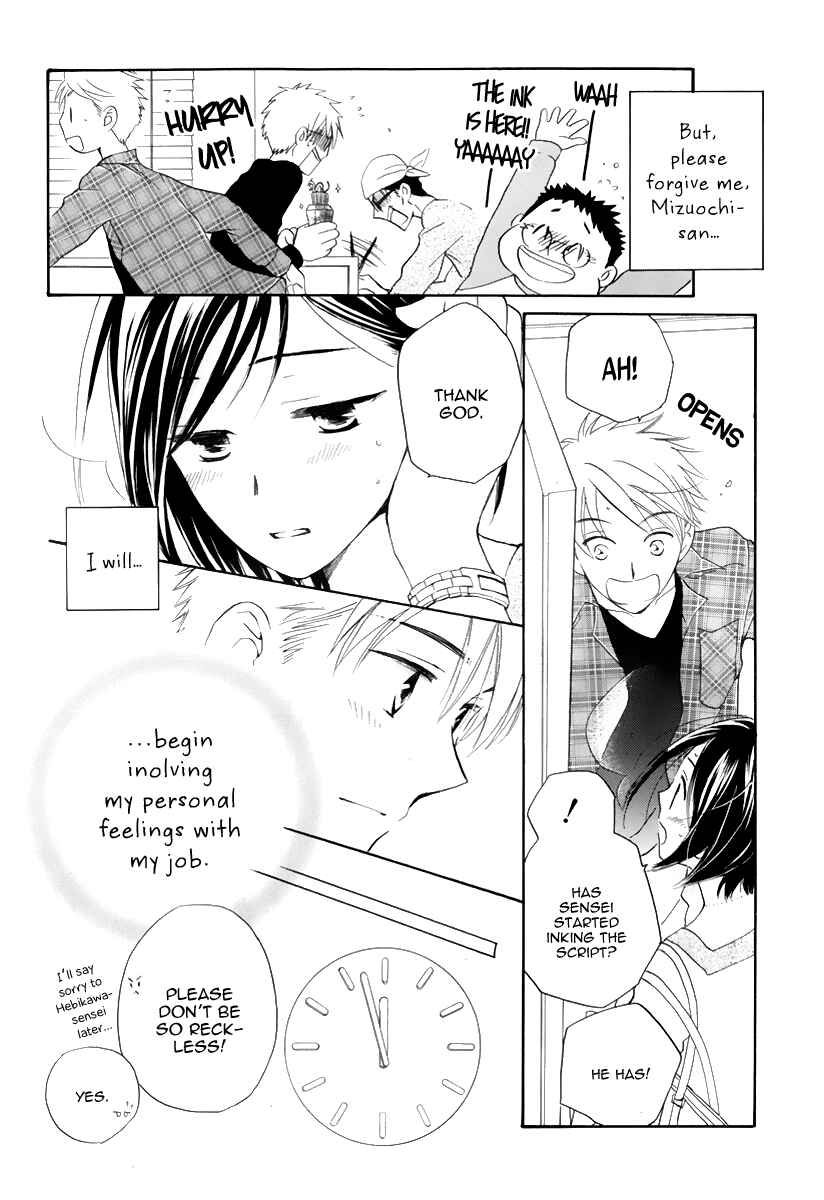 Page 37 Chapter 0 I Cant Wait until Morning comes!