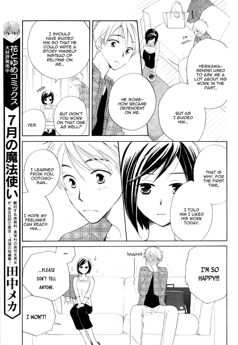 Page 38 Chapter 0 I Cant Wait until Morning comes!
