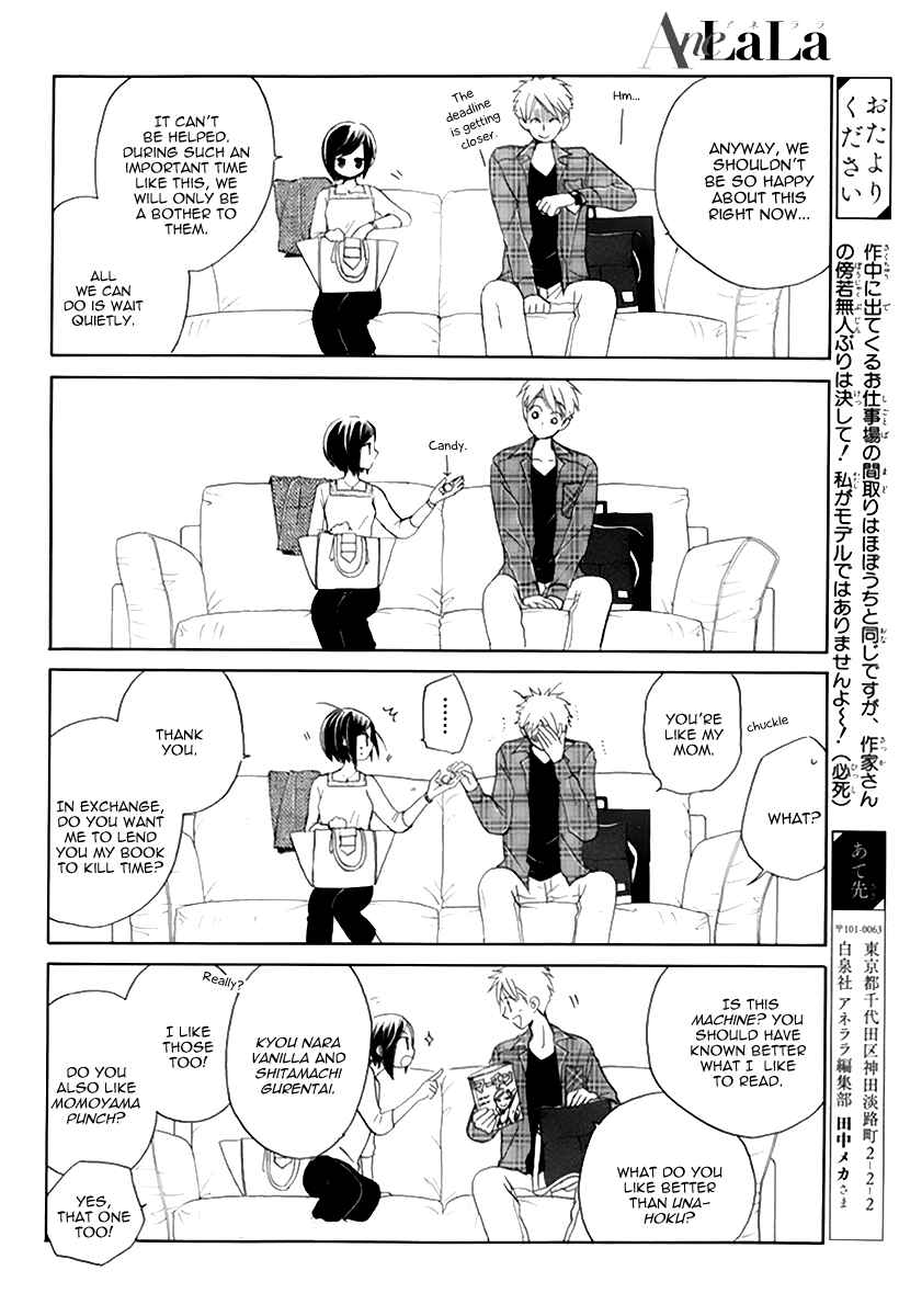 Page 39 Chapter 0 I Cant Wait until Morning comes!