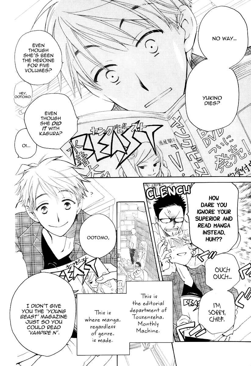 Page 4 Chapter 0 I Cant Wait until Morning comes!
