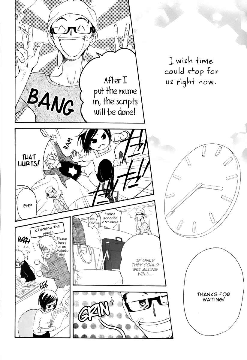 Page 41 Chapter 0 I Cant Wait until Morning comes!