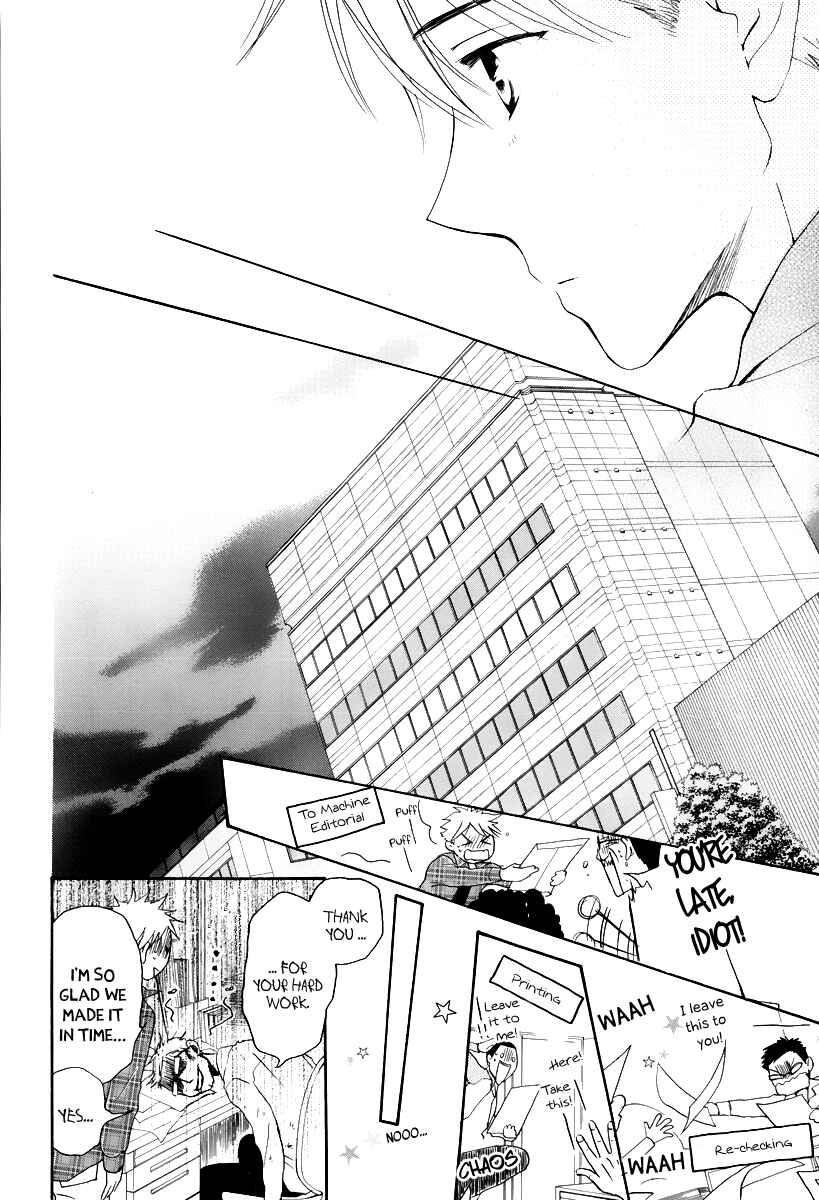 Page 43 Chapter 0 I Cant Wait until Morning comes!