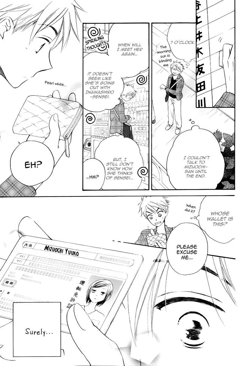 Page 44 Chapter 0 I Cant Wait until Morning comes!