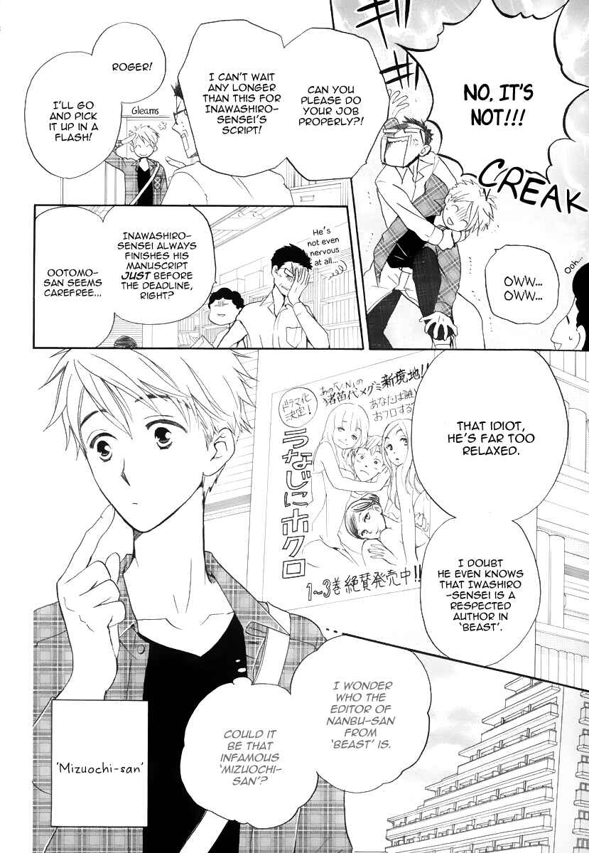 Page 6 Chapter 0 I Cant Wait until Morning comes!