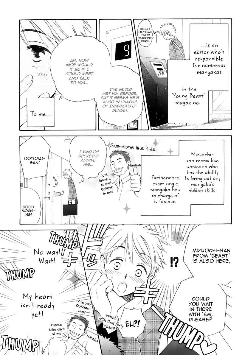 Page 7 Chapter 0 I Cant Wait until Morning comes!