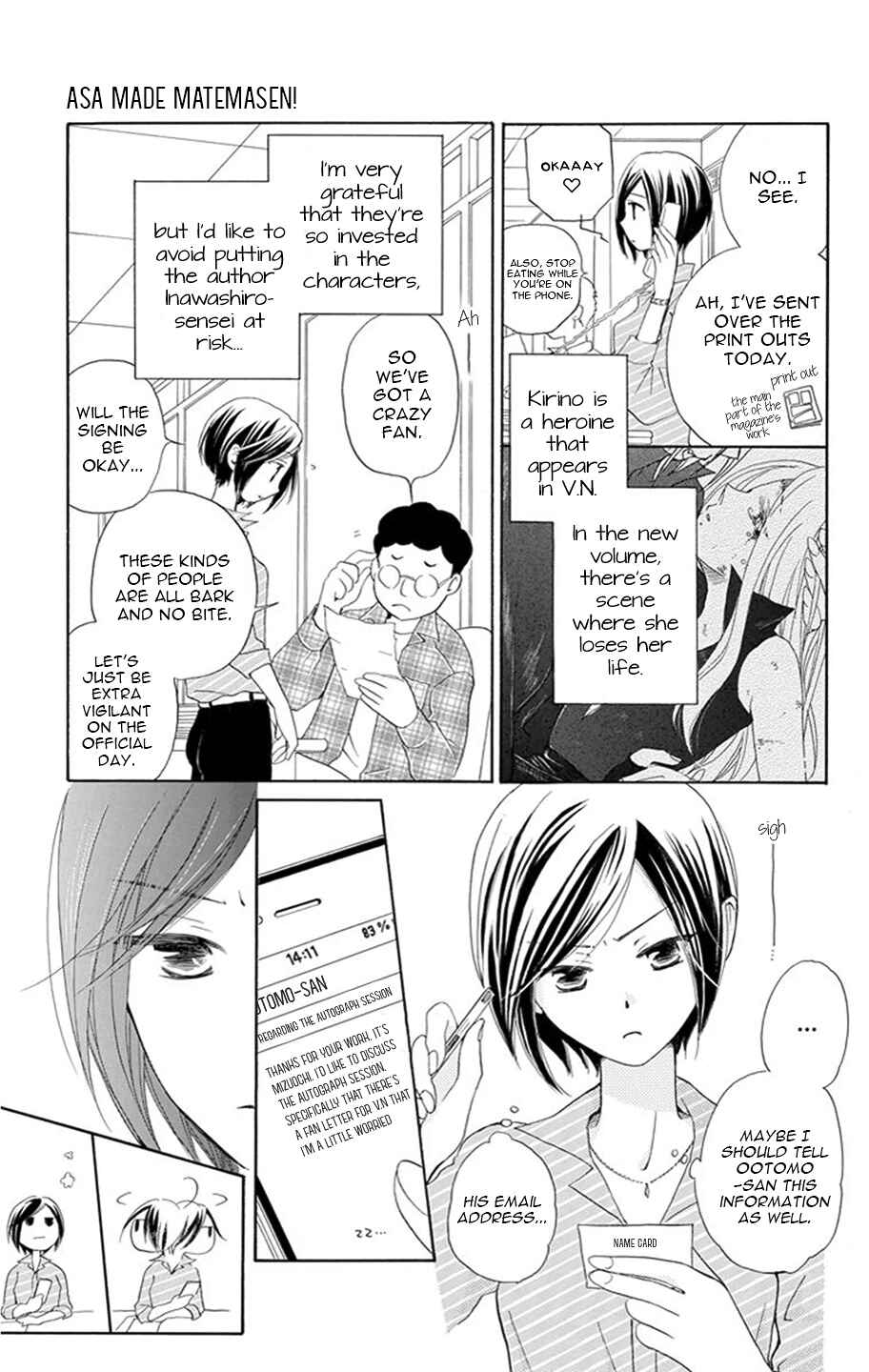 Page 15 Chapter 2 I Cant Wait until Morning comes!