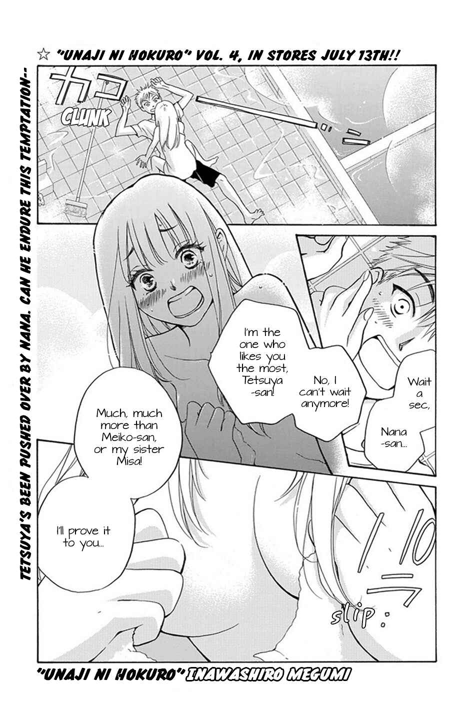 Page 3 Chapter 2 I Cant Wait until Morning comes!