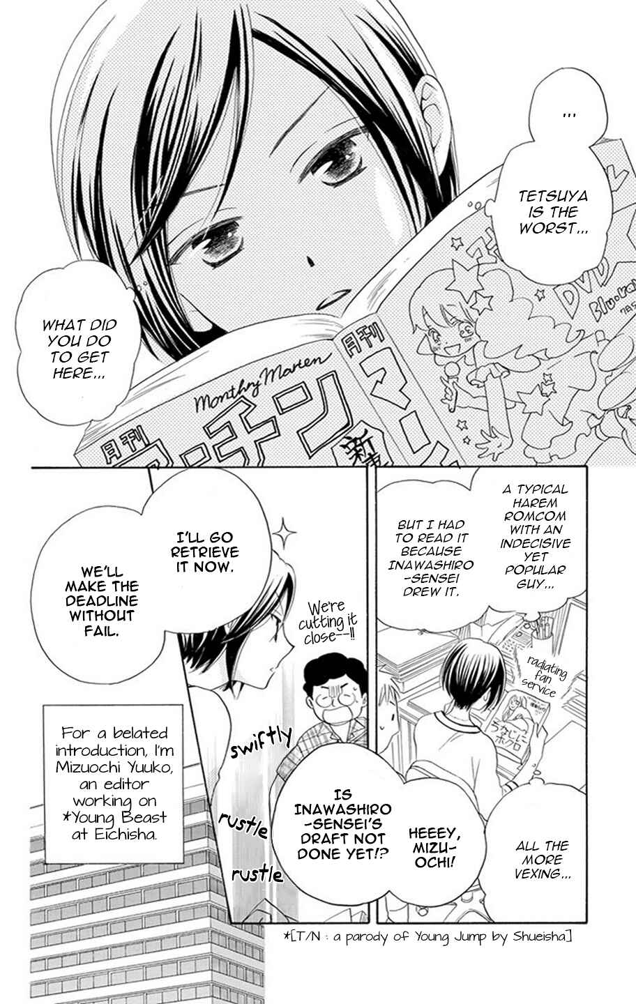Page 4 Chapter 2 I Cant Wait until Morning comes!