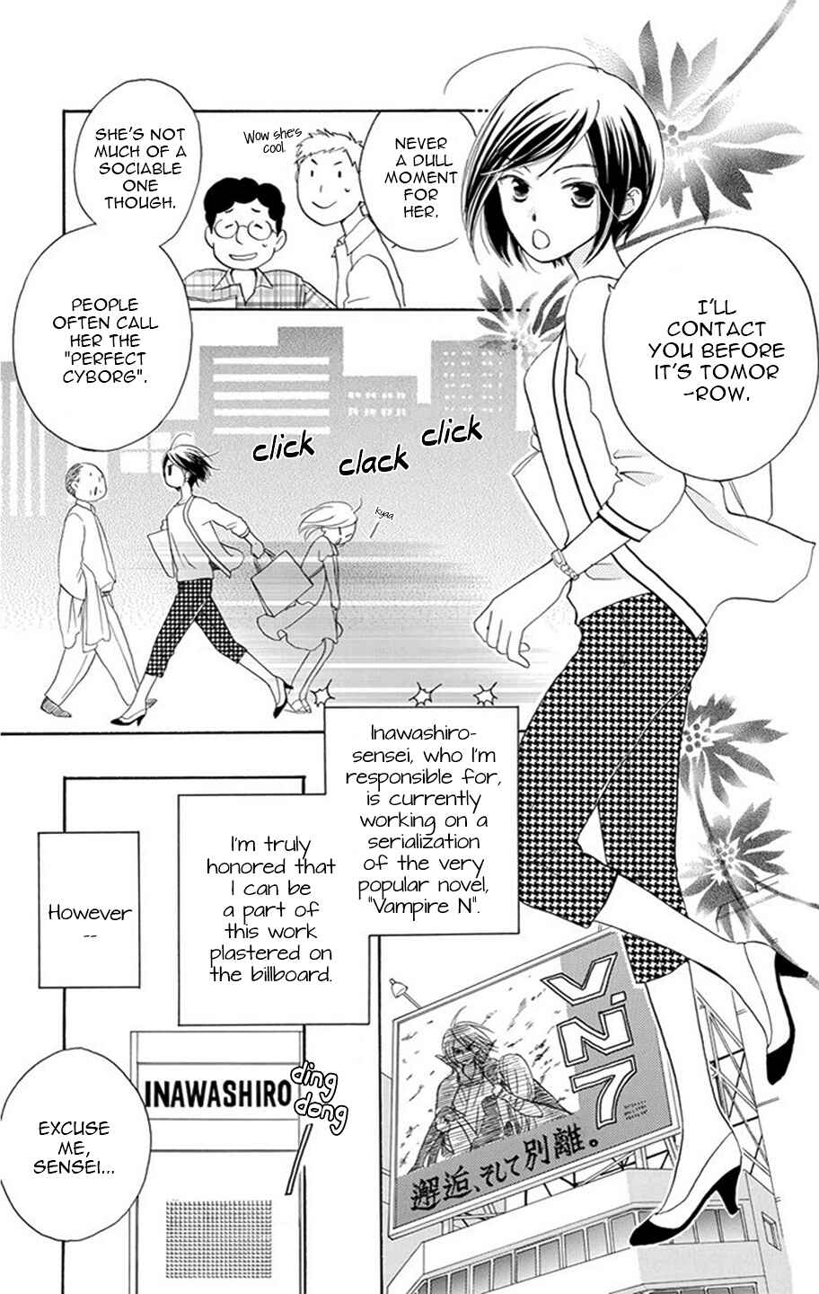 Page 5 Chapter 2 I Cant Wait until Morning comes!