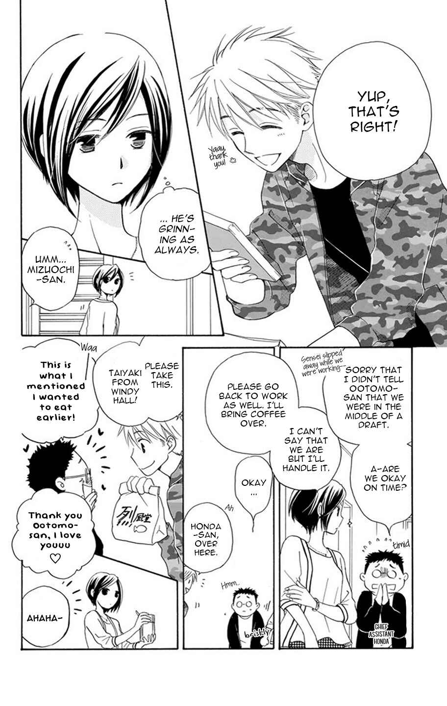 Page 8 Chapter 2 I Cant Wait until Morning comes!
