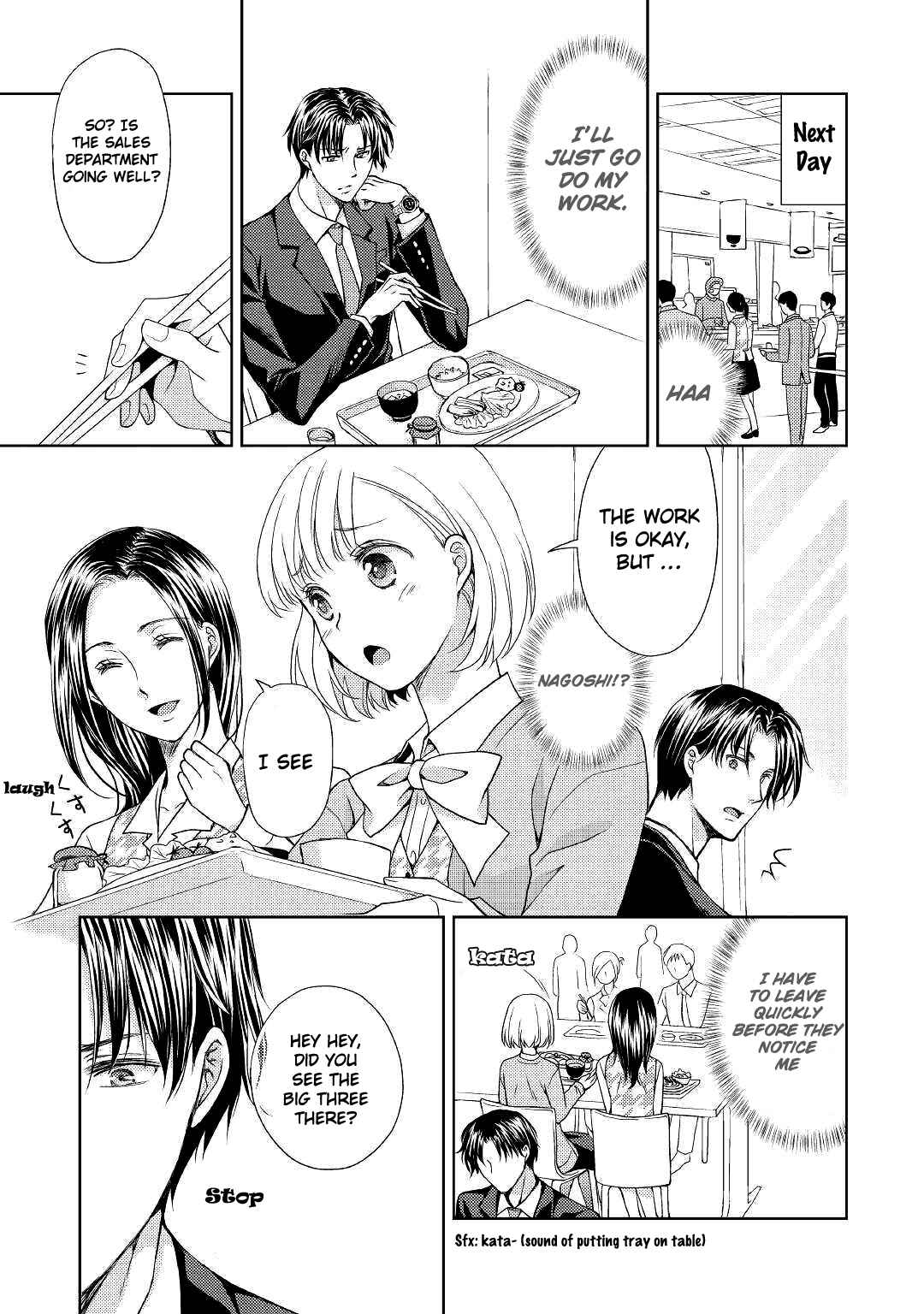 Page 12 Chapter 1 Pudding Tanaka Is a Beast