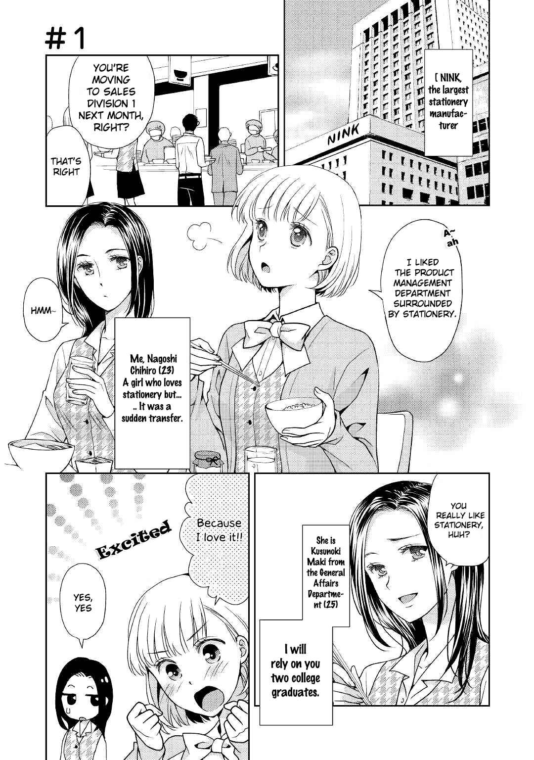 Page 2 Chapter 1 Pudding Tanaka Is a Beast