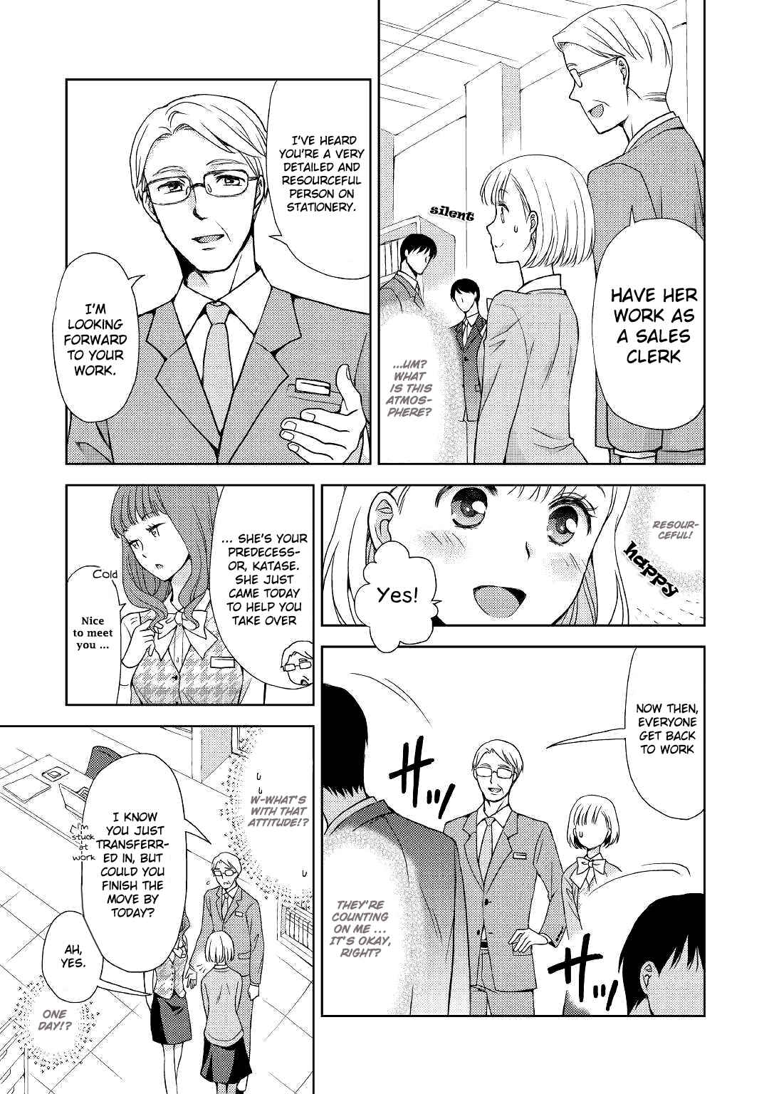 Page 4 Chapter 1 Pudding Tanaka Is a Beast
