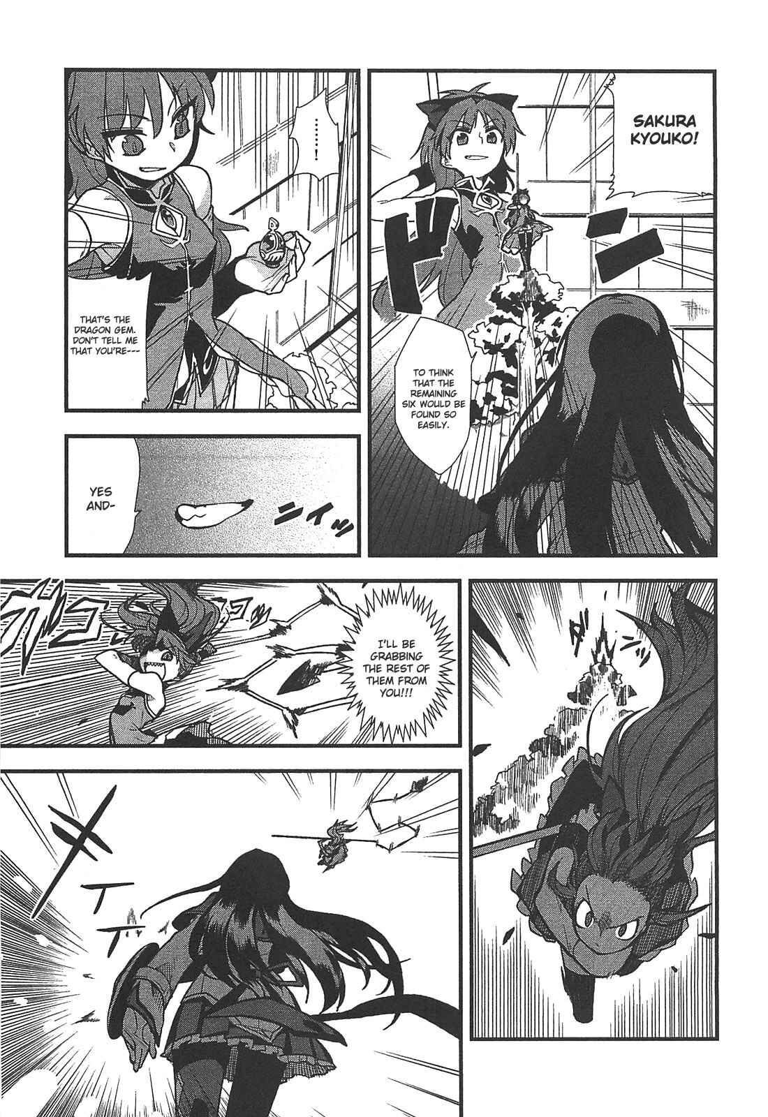 Page 3 Chapter 18 Mahou Shoujo Madoka☆Magica - Anthology Comic