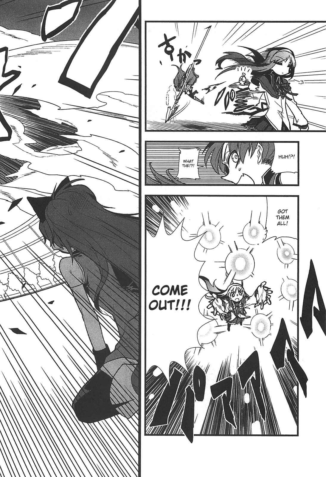 Page 4 Chapter 18 Mahou Shoujo Madoka☆Magica - Anthology Comic