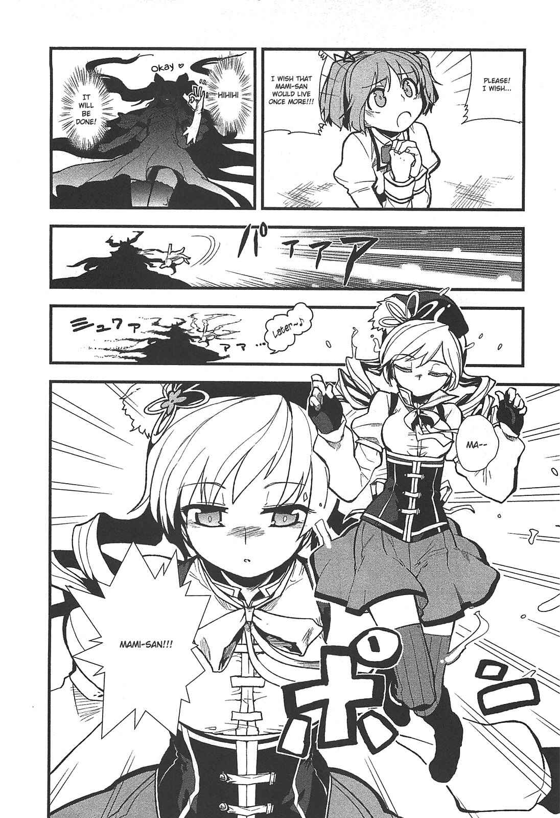 Page 6 Chapter 18 Mahou Shoujo Madoka☆Magica - Anthology Comic