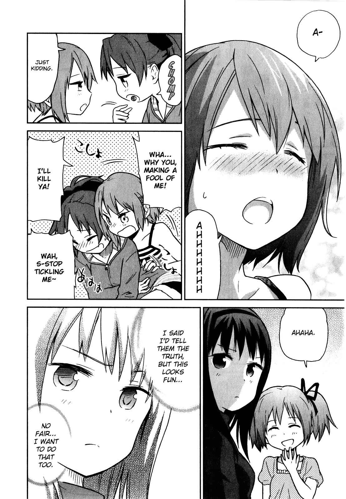 Page 6 Chapter 34 Mahou Shoujo Madoka☆Magica - Anthology Comic