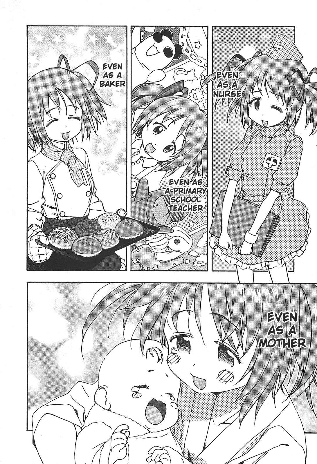 Page 6 Chapter 16 Mahou Shoujo Madoka☆Magica - Anthology Comic