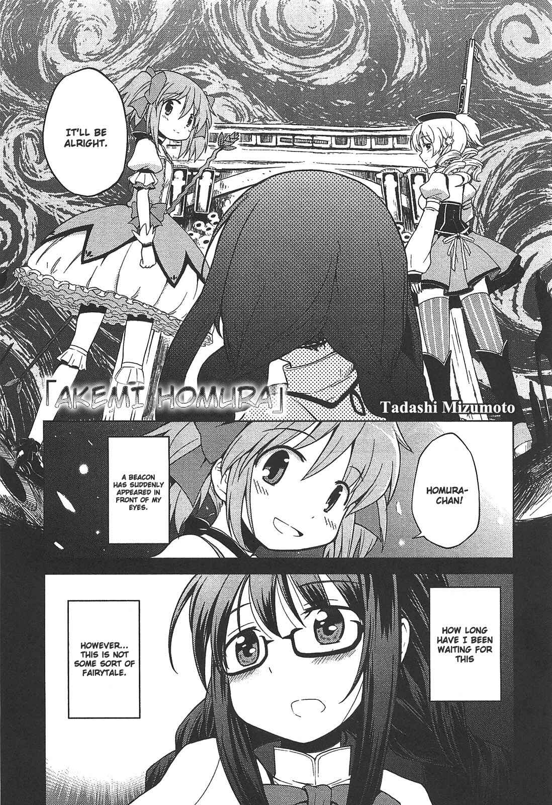 Page 1 Chapter 17 Mahou Shoujo Madoka☆Magica - Anthology Comic