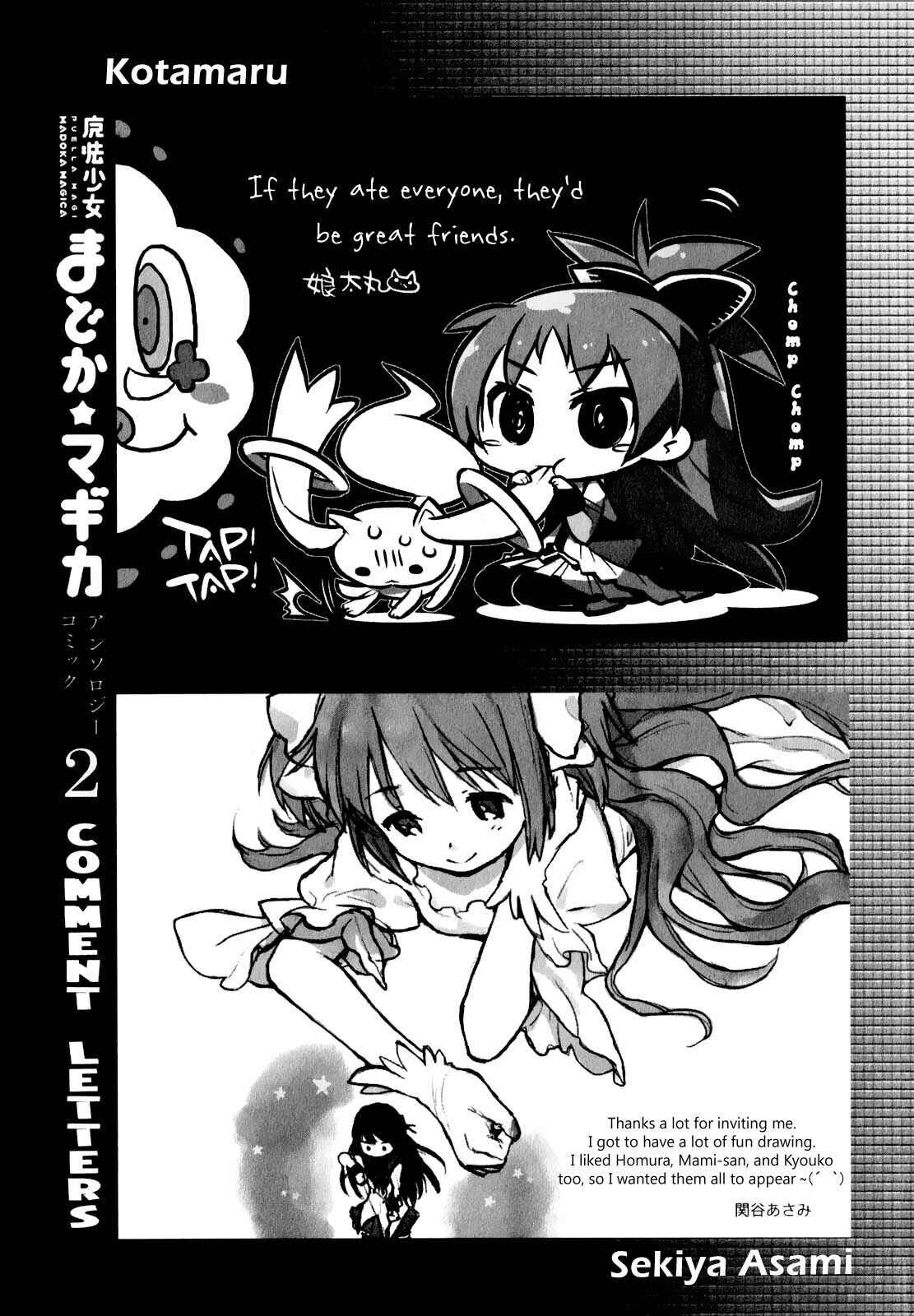 Page 11 Chapter 36 Mahou Shoujo Madoka☆Magica - Anthology Comic