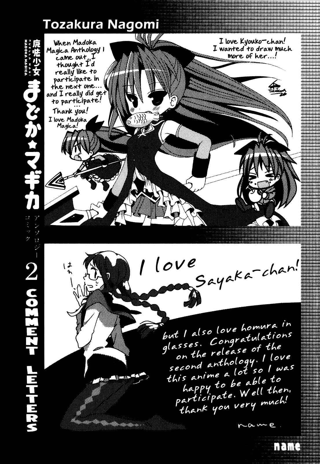 Page 13 Chapter 36 Mahou Shoujo Madoka☆Magica - Anthology Comic