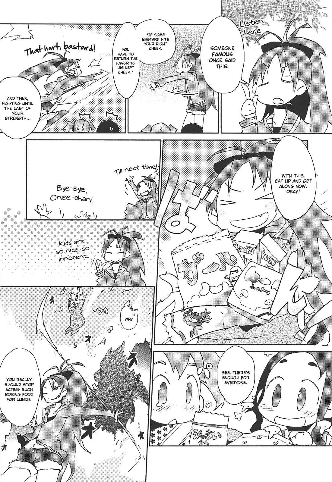 Page 5 Chapter 14 Mahou Shoujo Madoka☆Magica - Anthology Comic