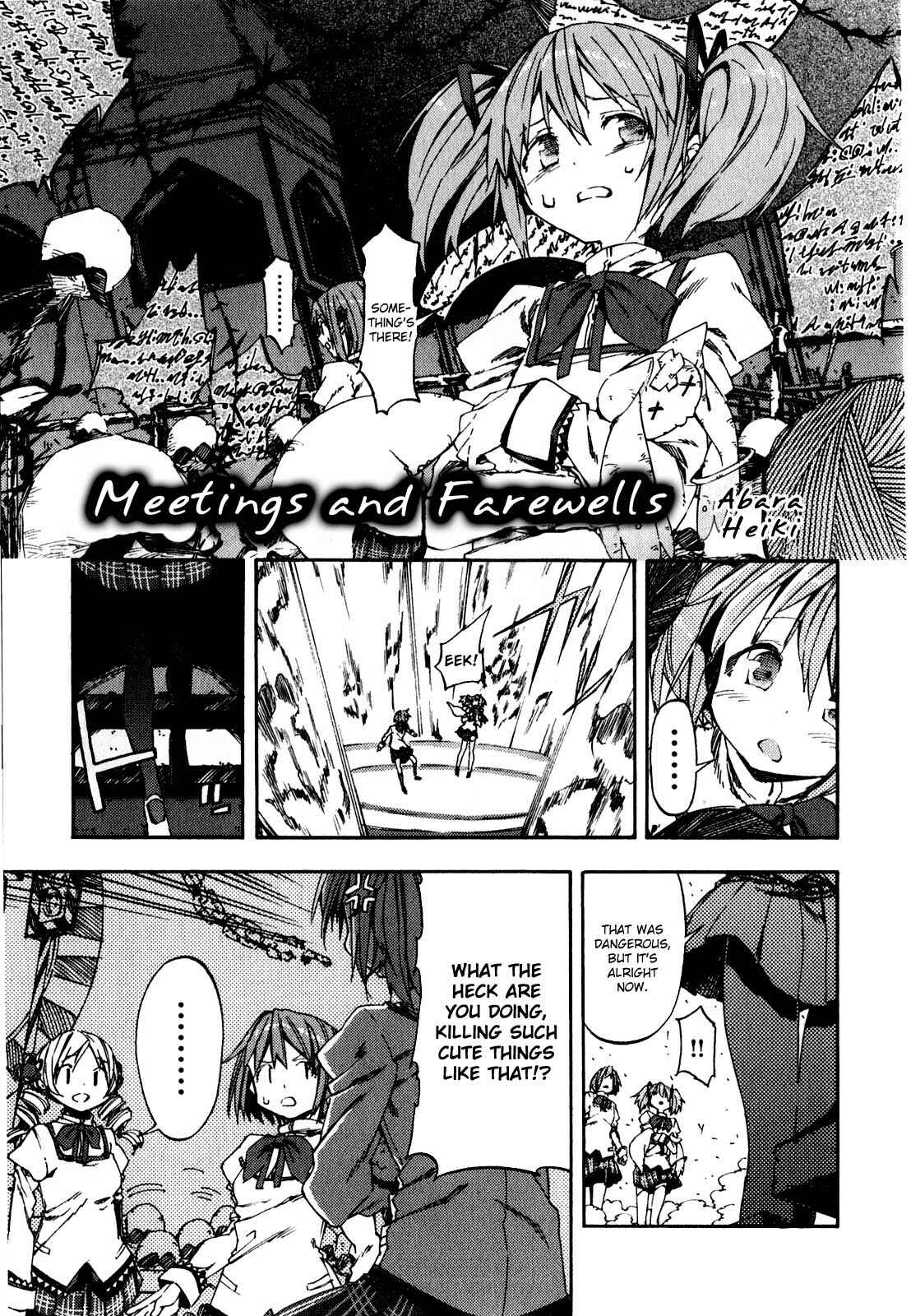 Page 1 Chapter 33 Mahou Shoujo Madoka☆Magica - Anthology Comic
