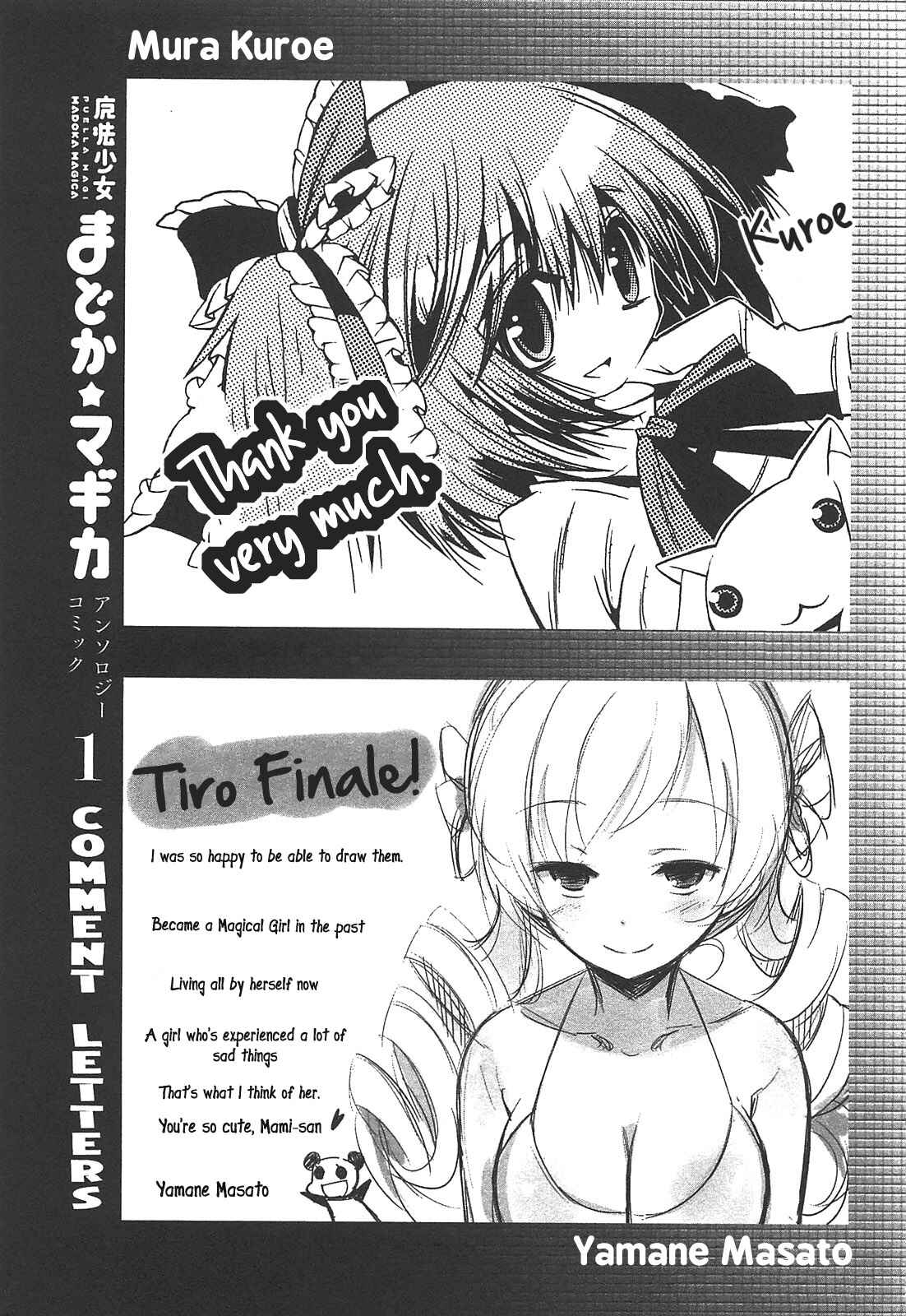 Page 19 Chapter 19 Mahou Shoujo Madoka☆Magica - Anthology Comic